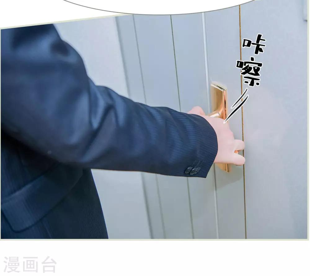 第37话14