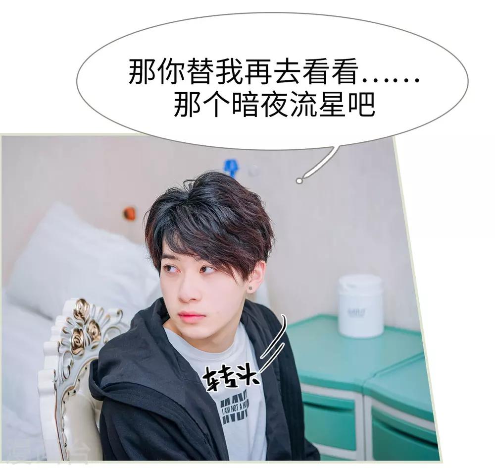 第49话11