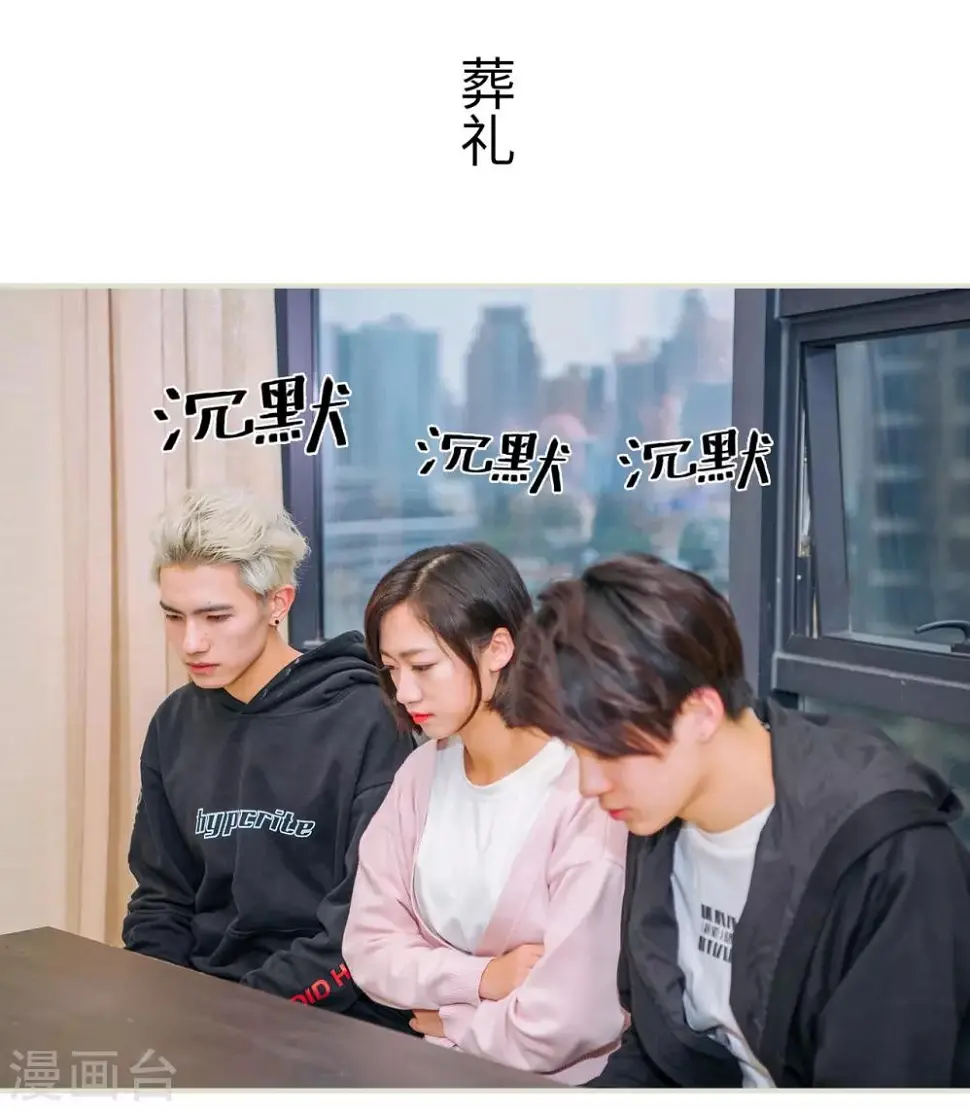 最终话1