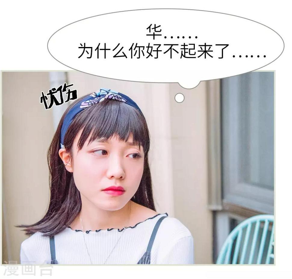 第14话16