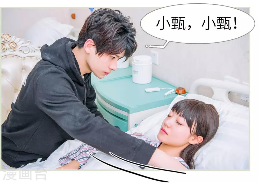 第16话9