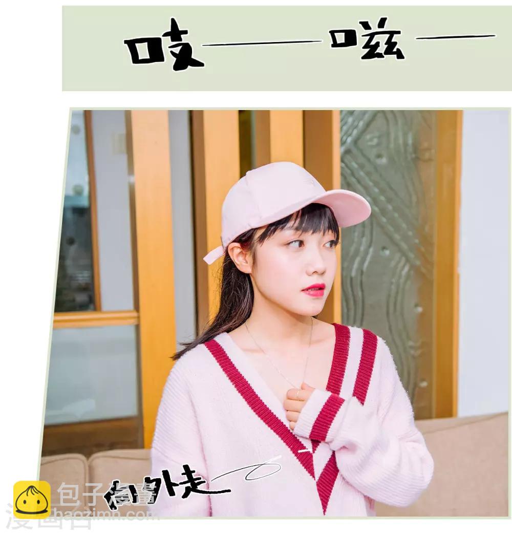 第43话4