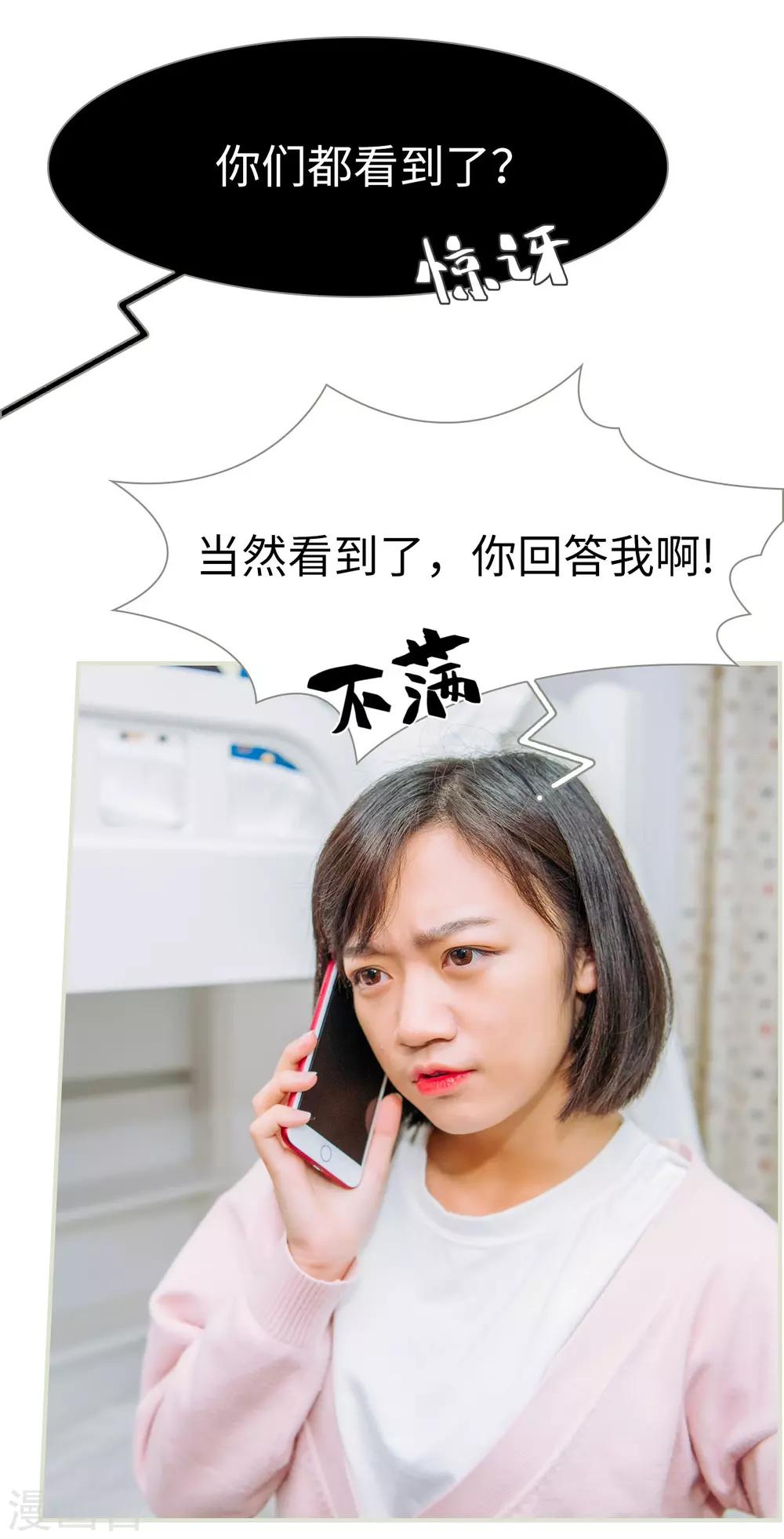 第28话7