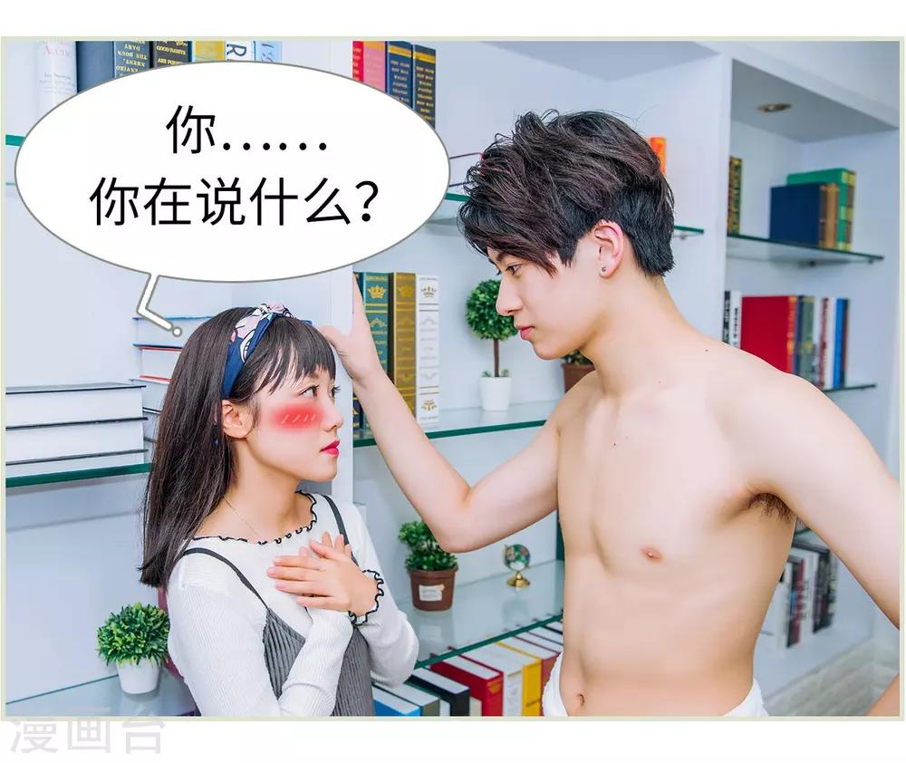 第4话5