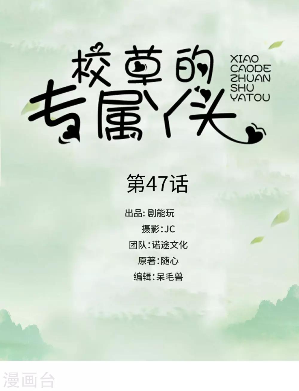 第47话0