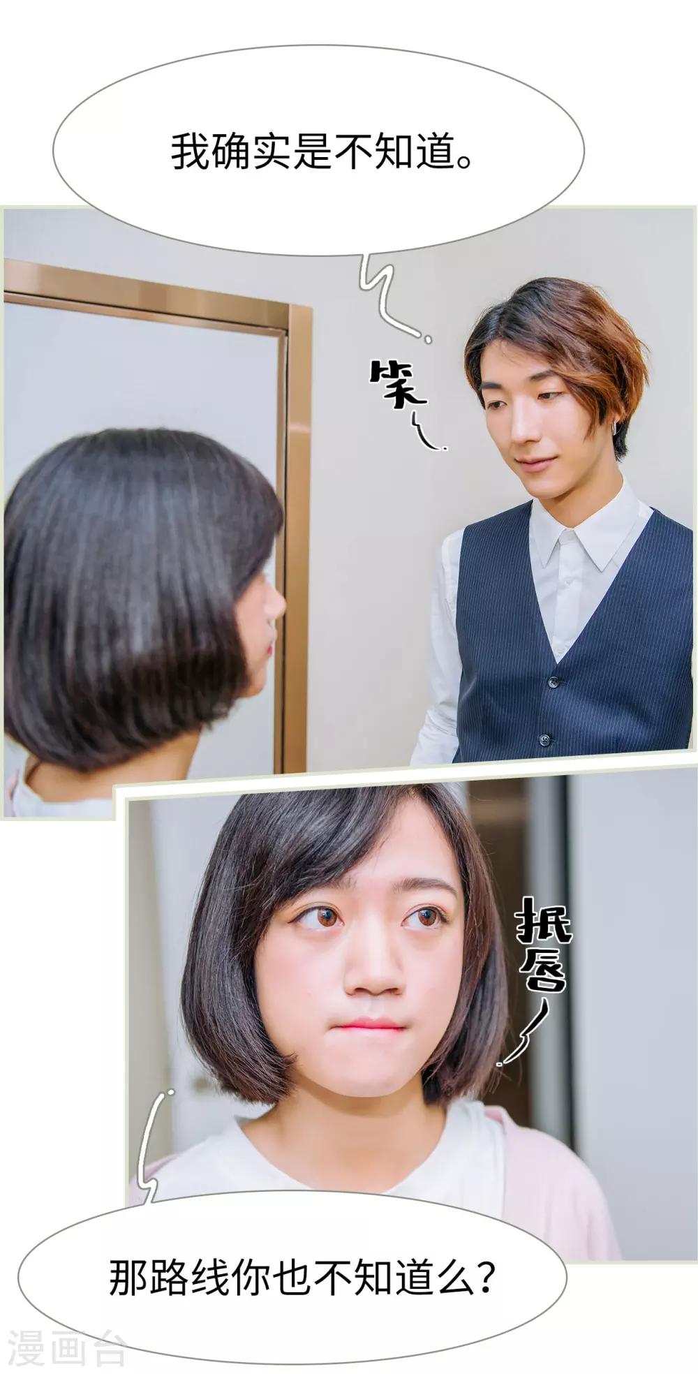 第38话10