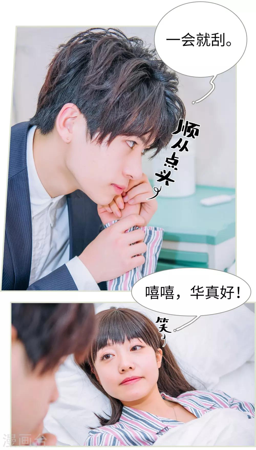 第34话5