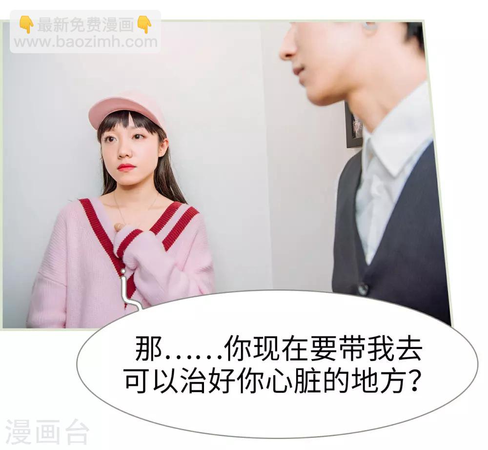 第47话13