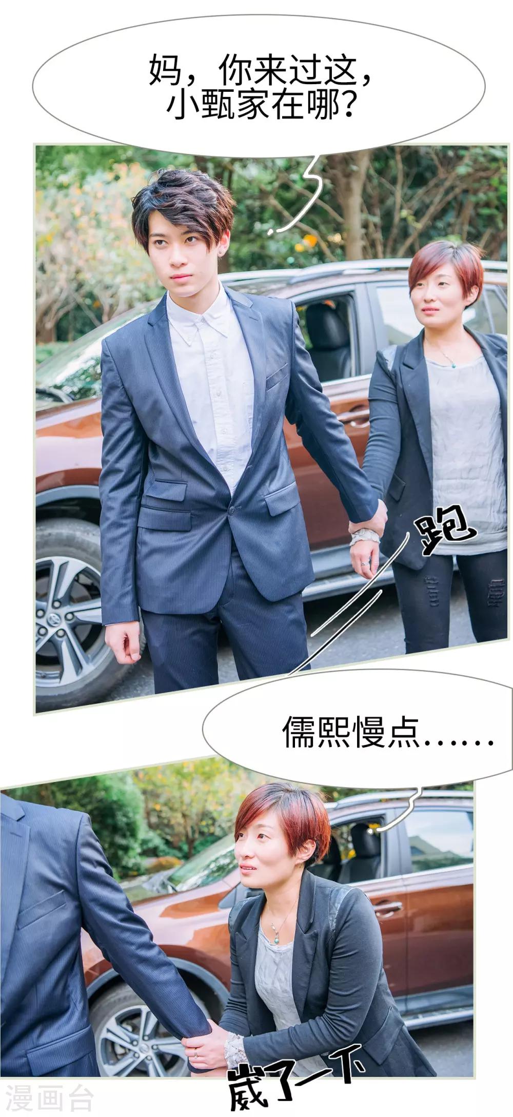第32话10