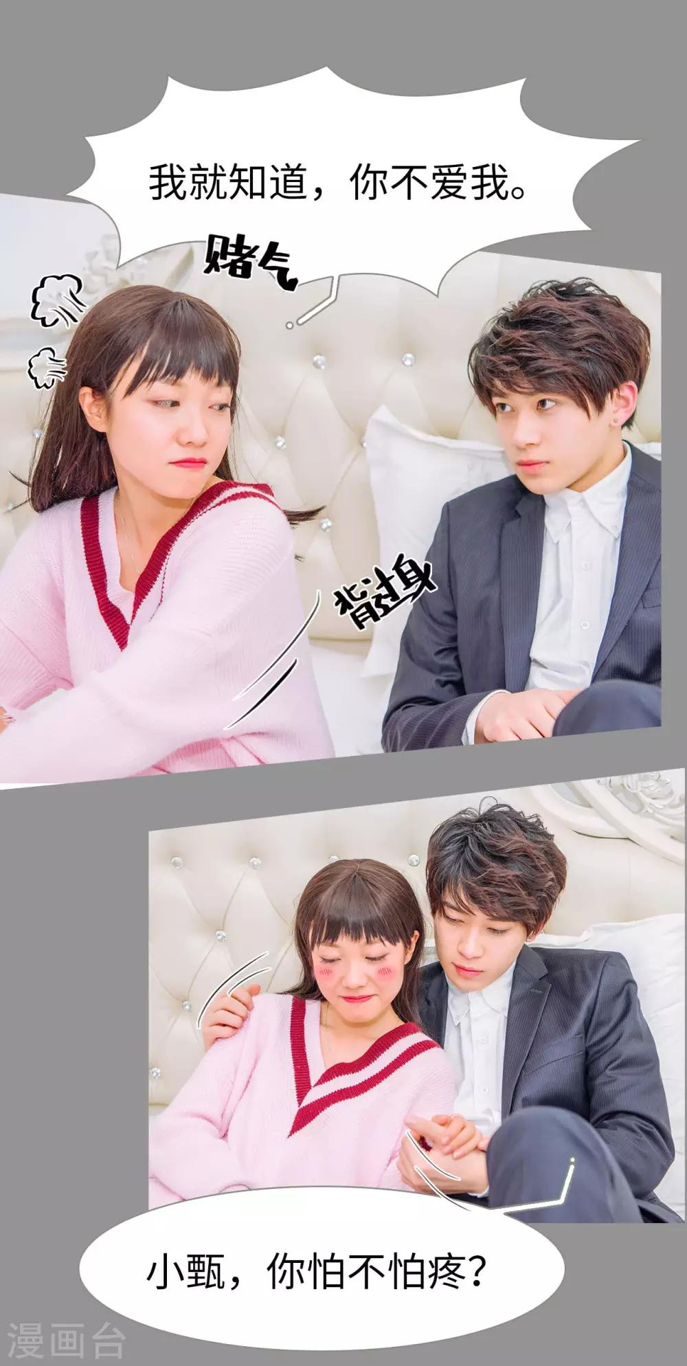 第34话12