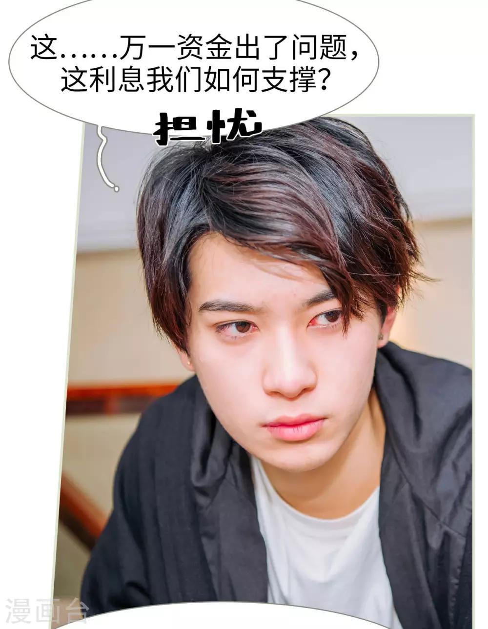 第44话8
