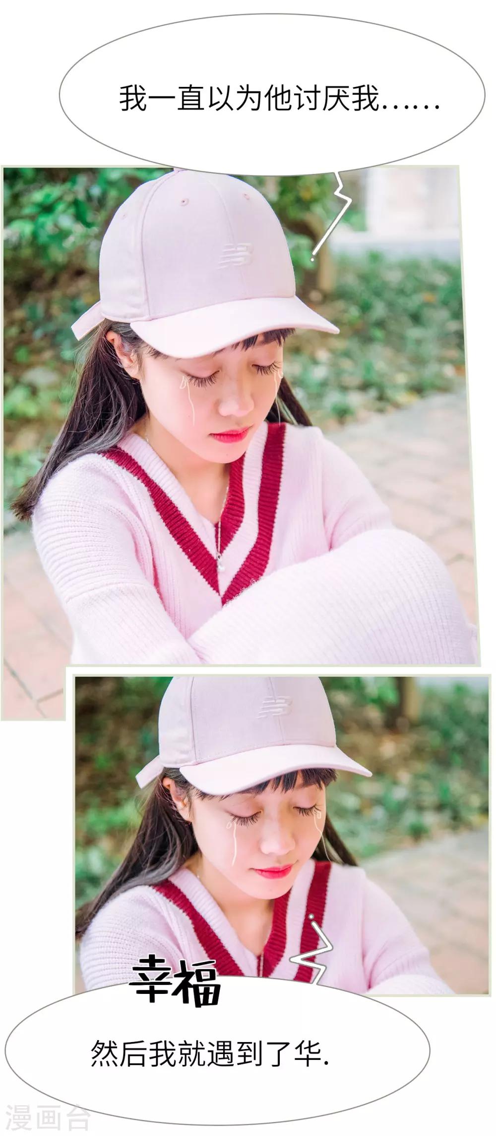 第31话5