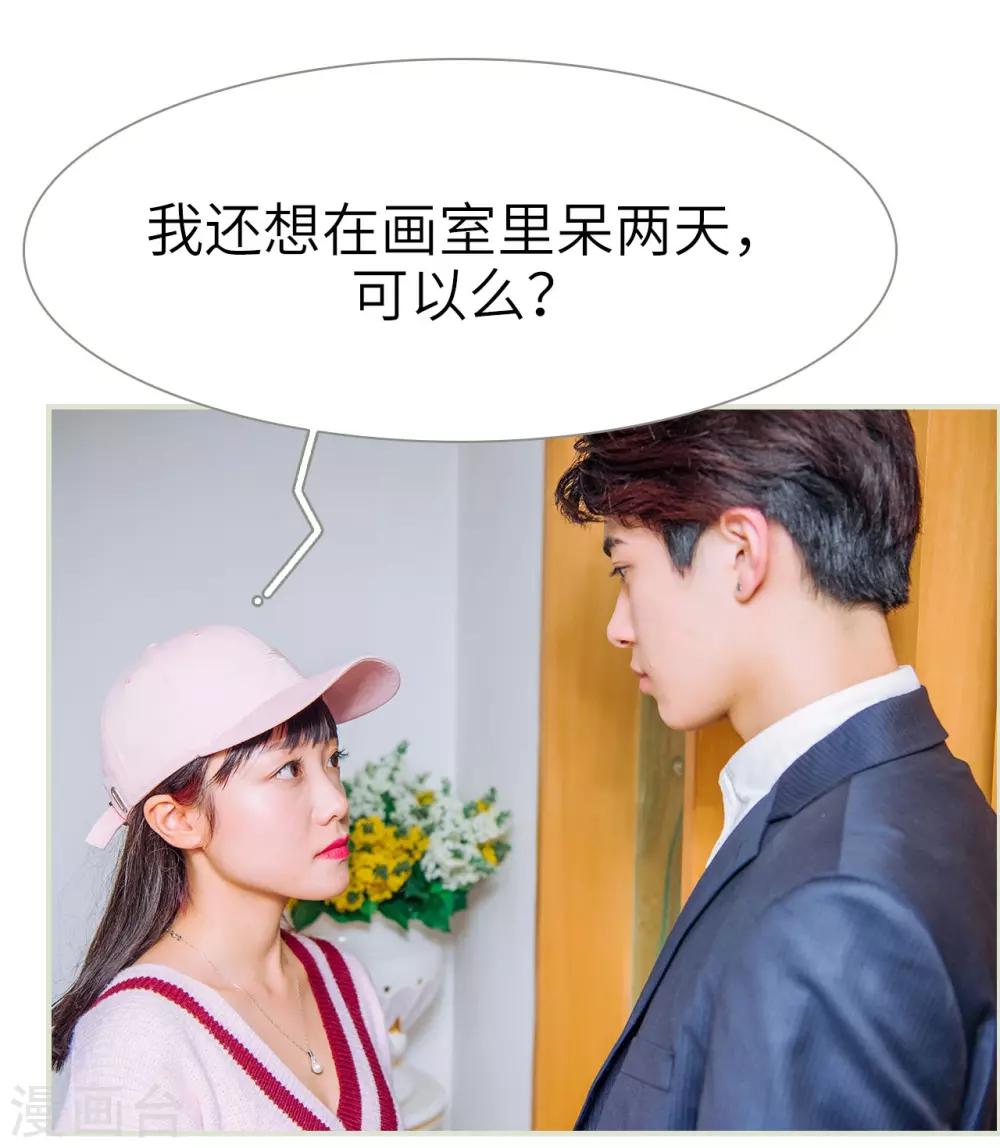 第26话21