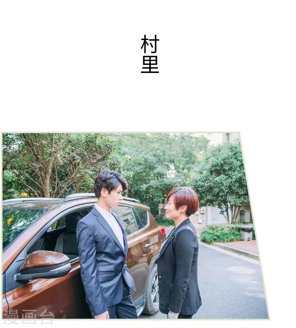 第32话9