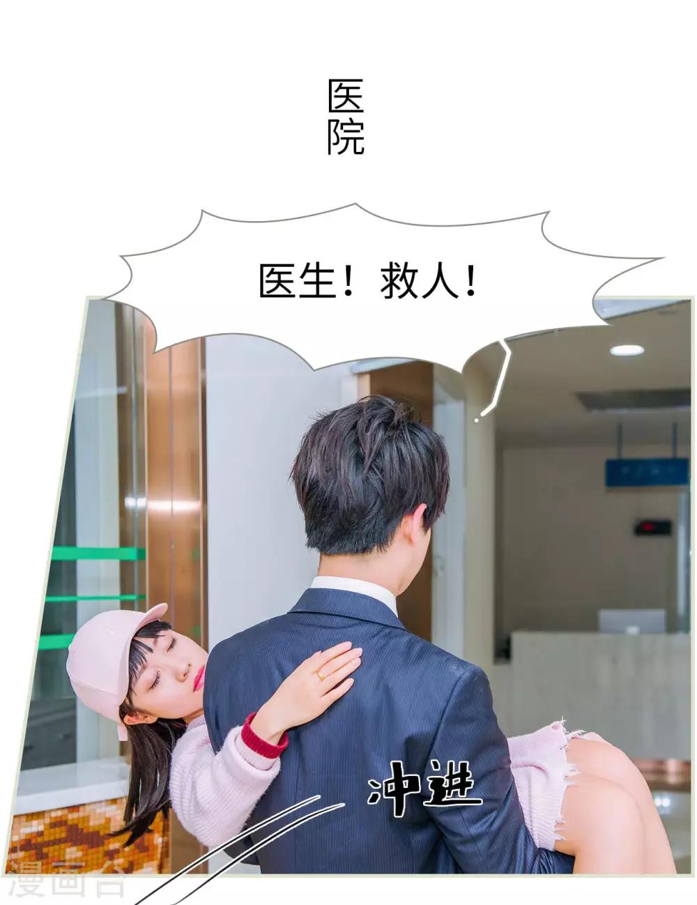 第33话6