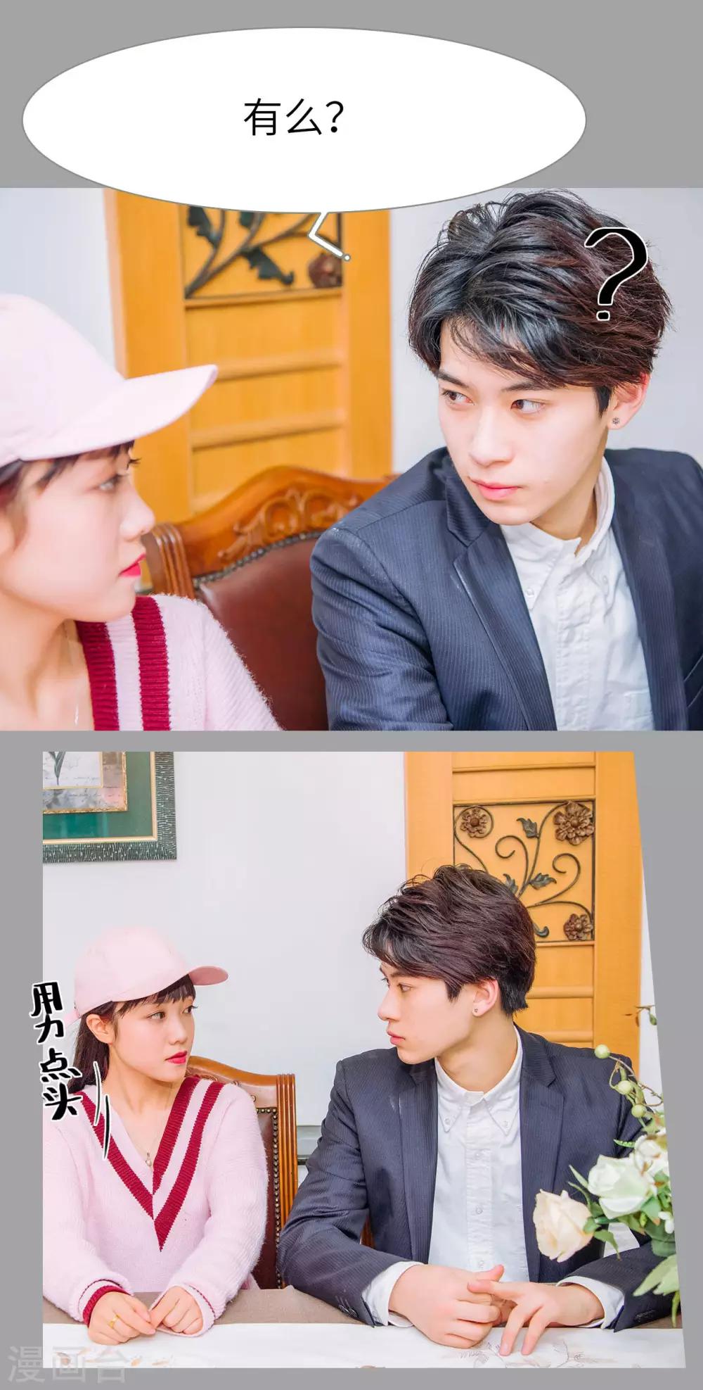 第27话11