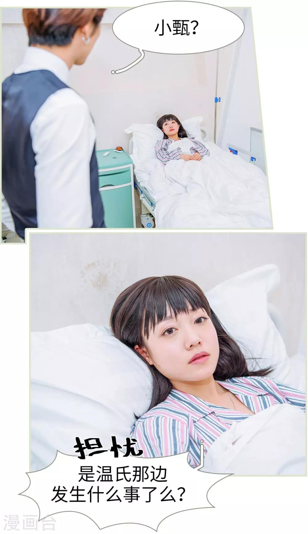 第41话1