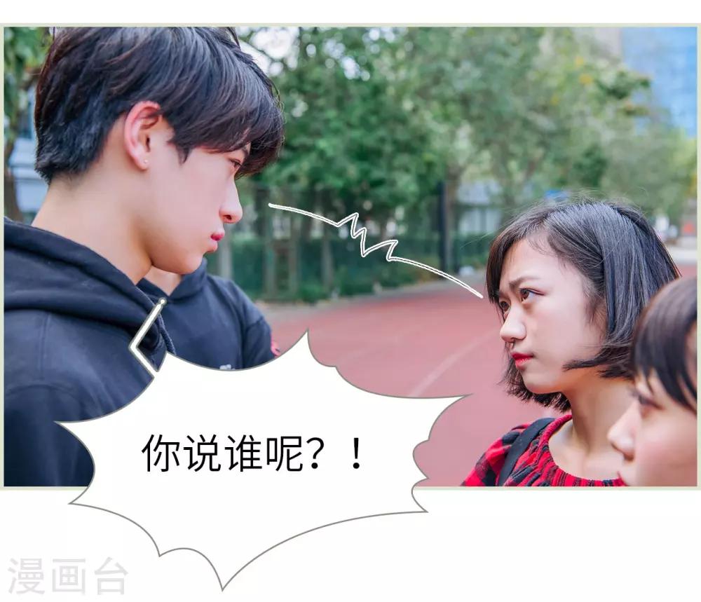 第12话24