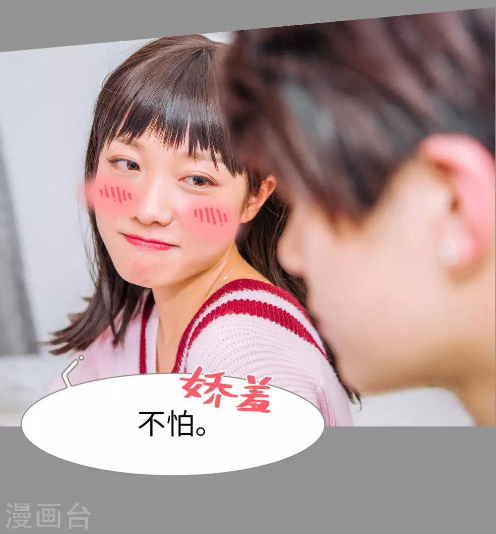 第34话13