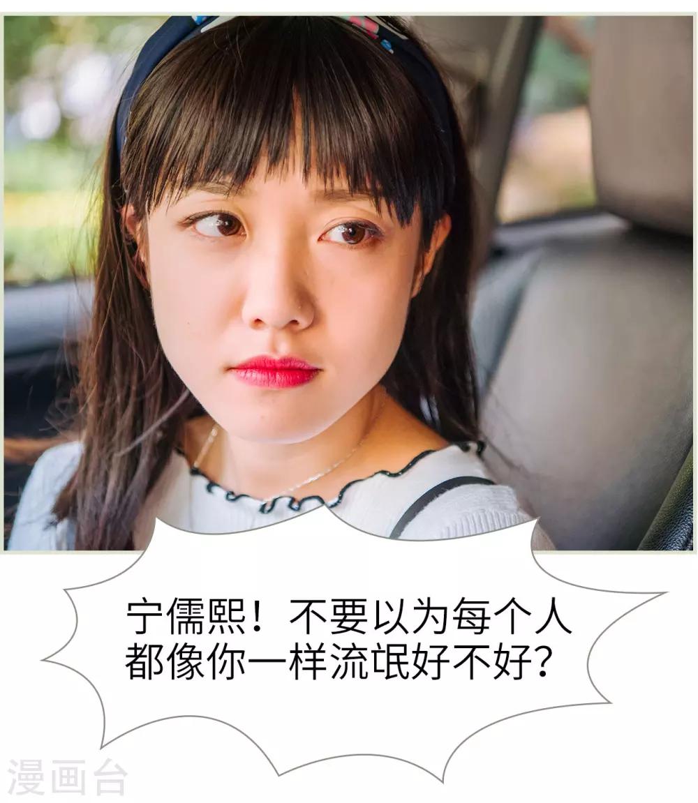 第11话5