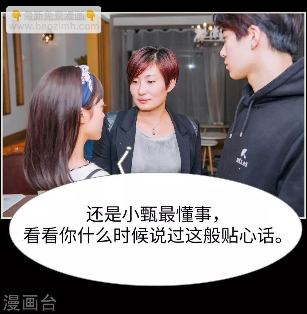 第3话11