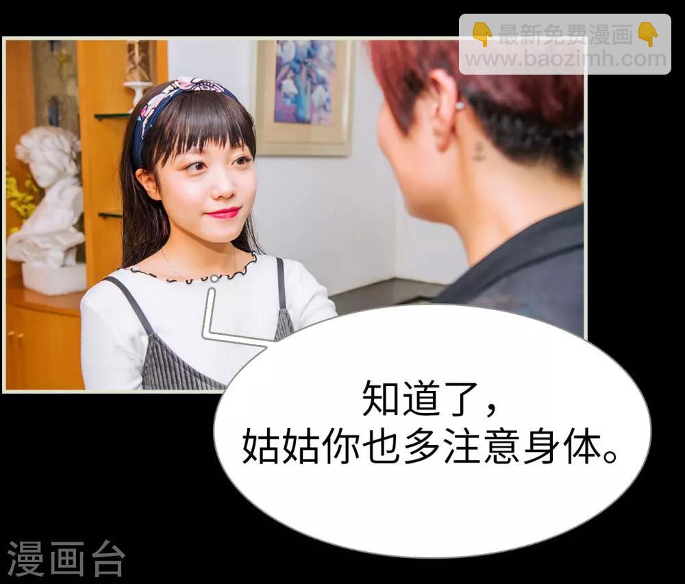 第3话10
