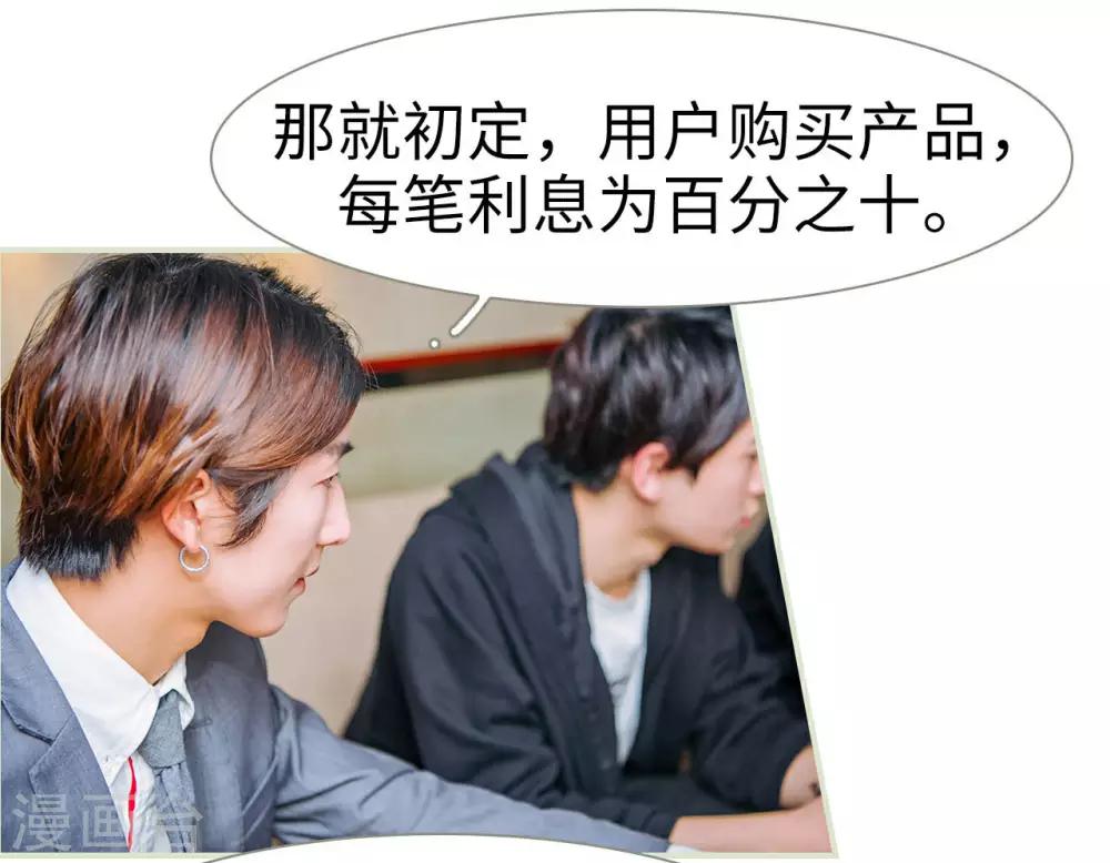 第44话7