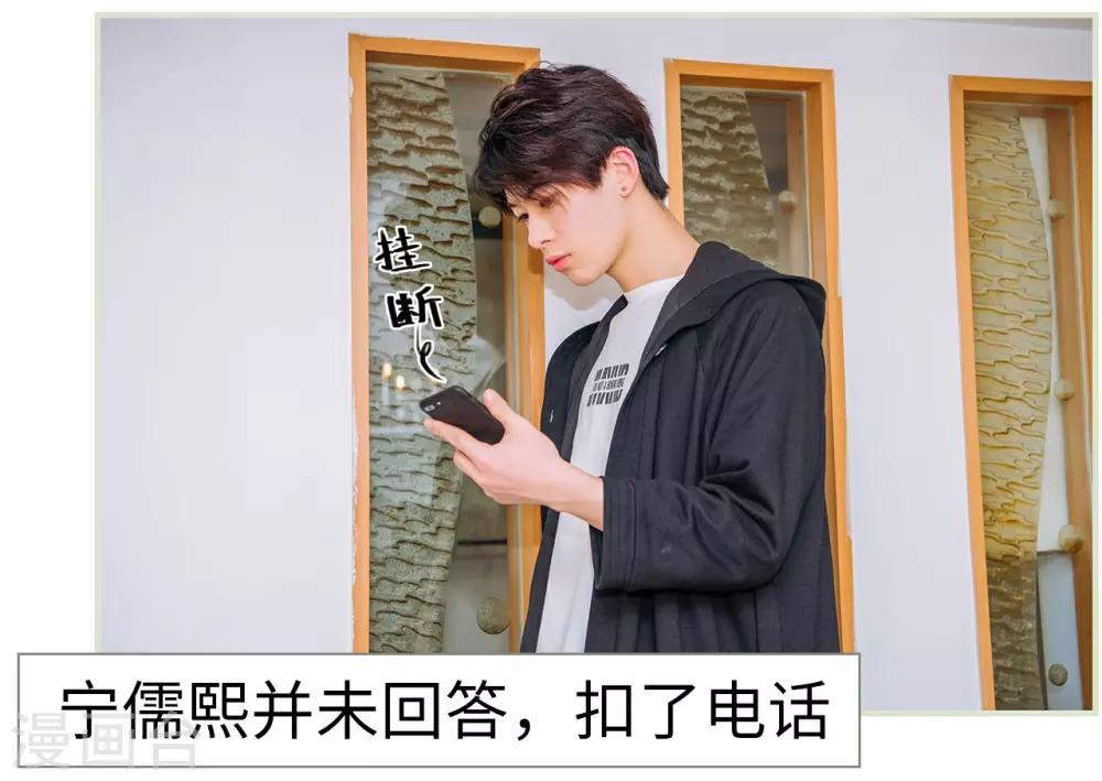第43话2