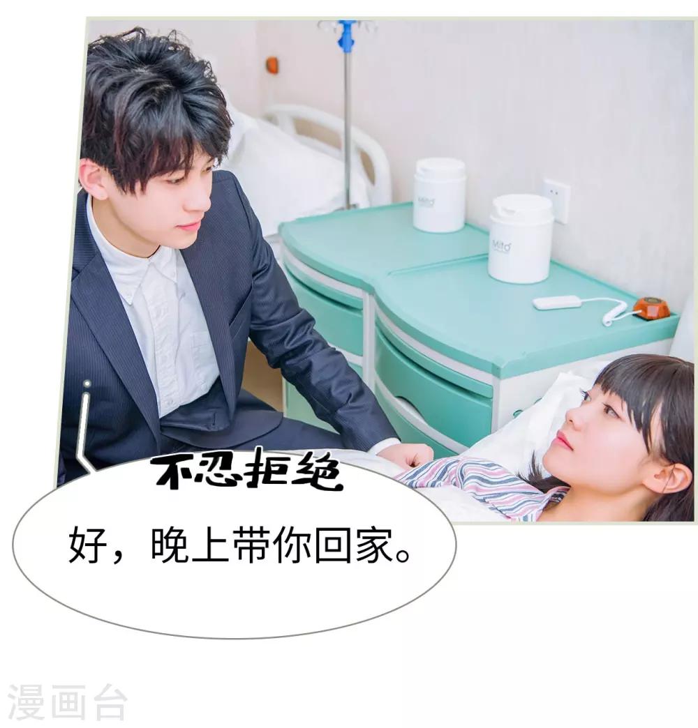 第34话9