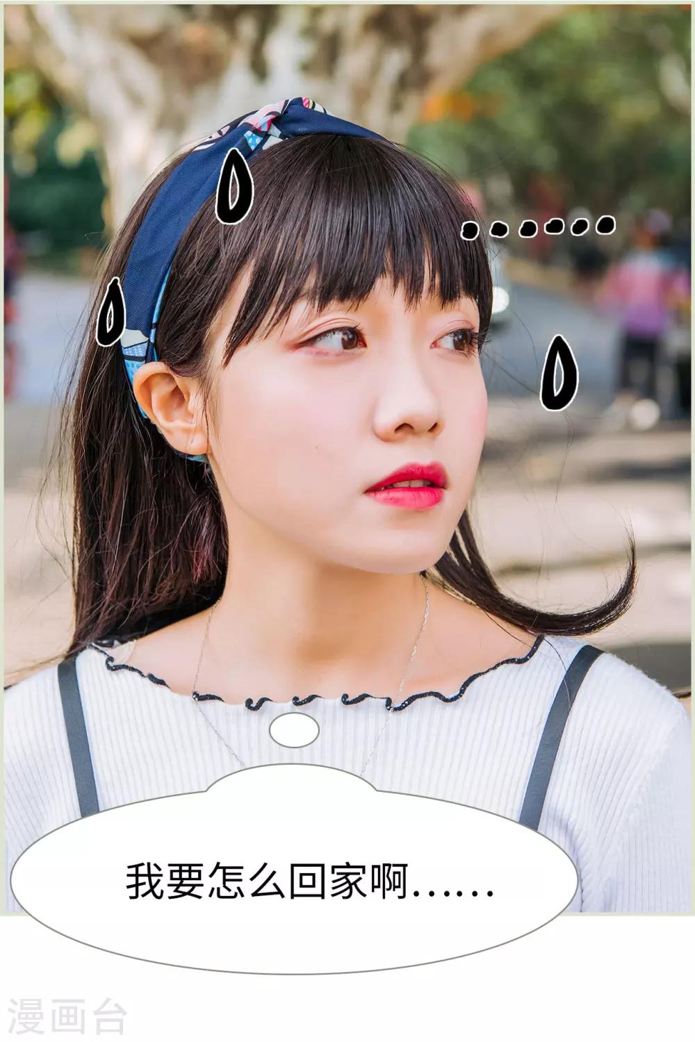 第5话1