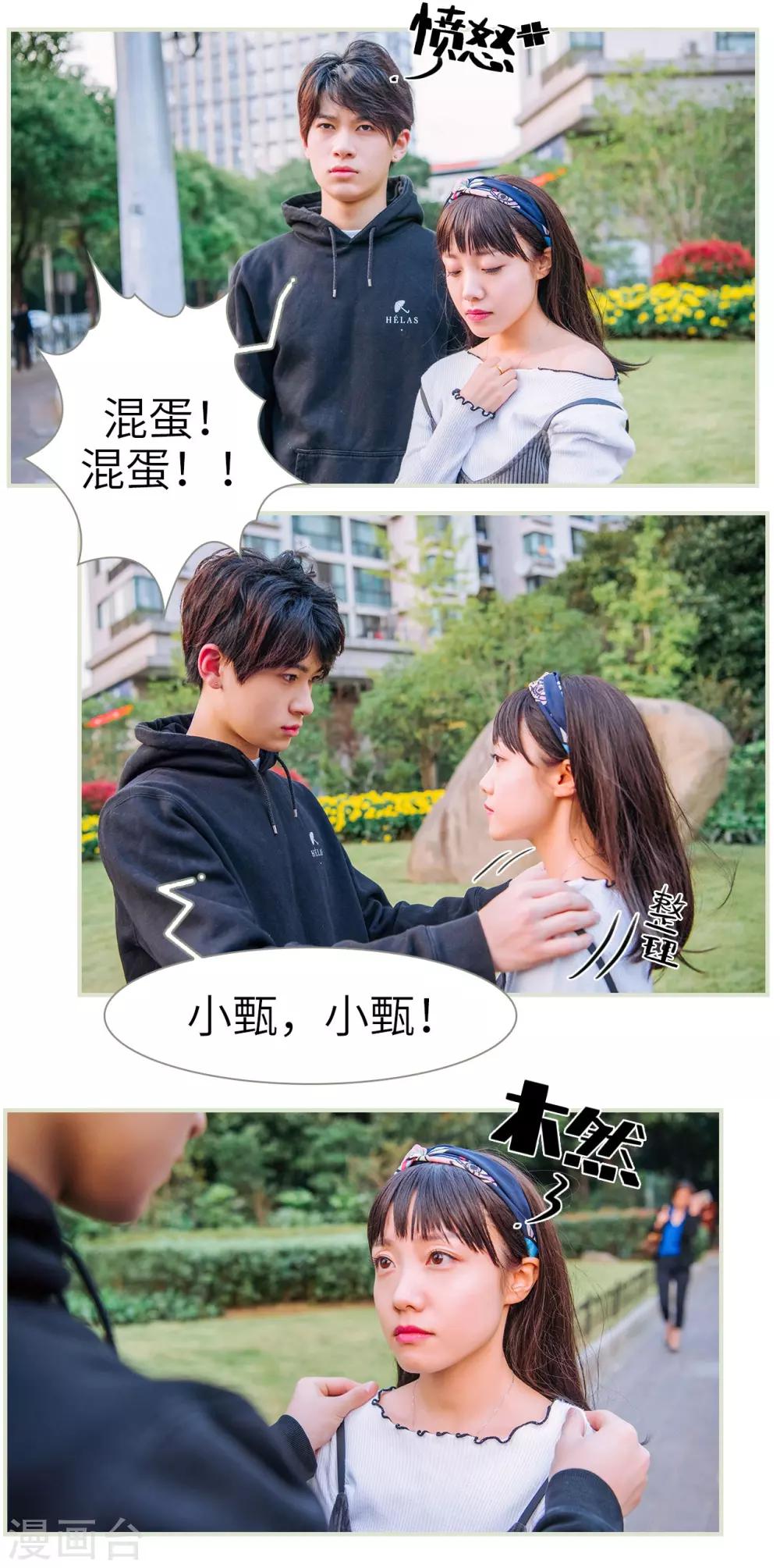 第17话13