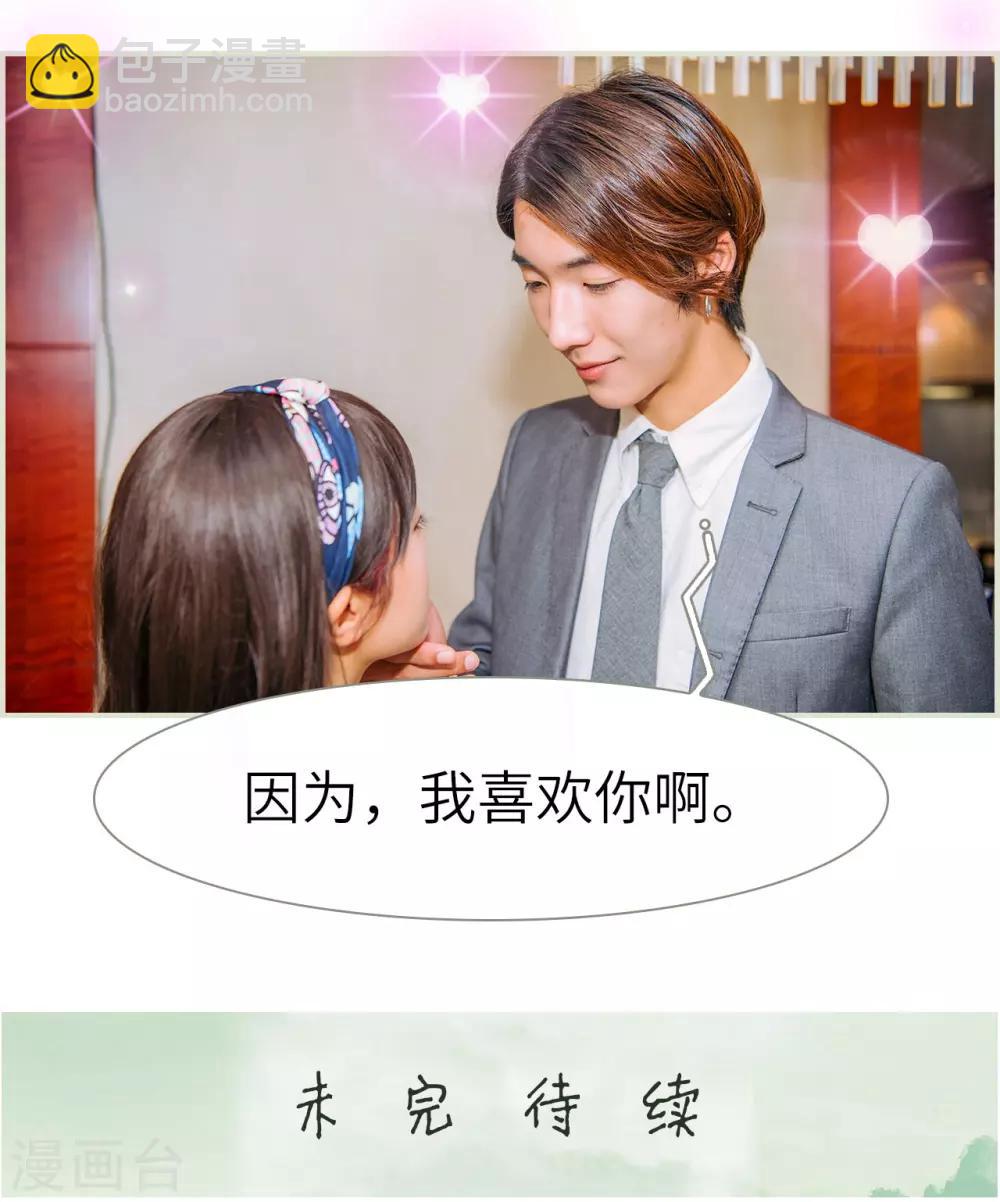 第11话32
