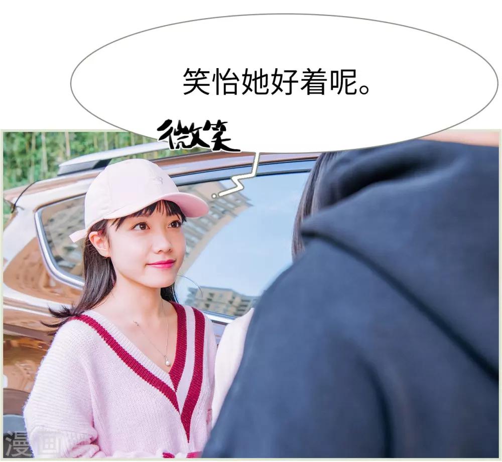 第29话5