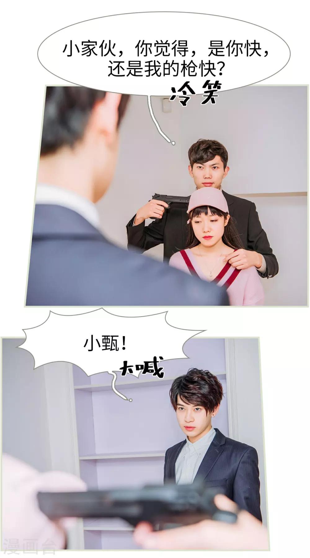第48话15