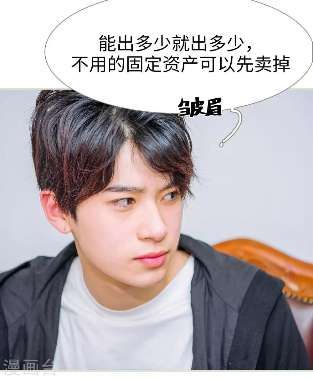 第43话13
