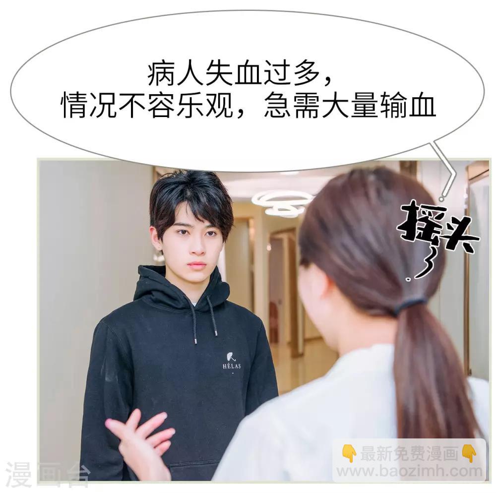 第15话13
