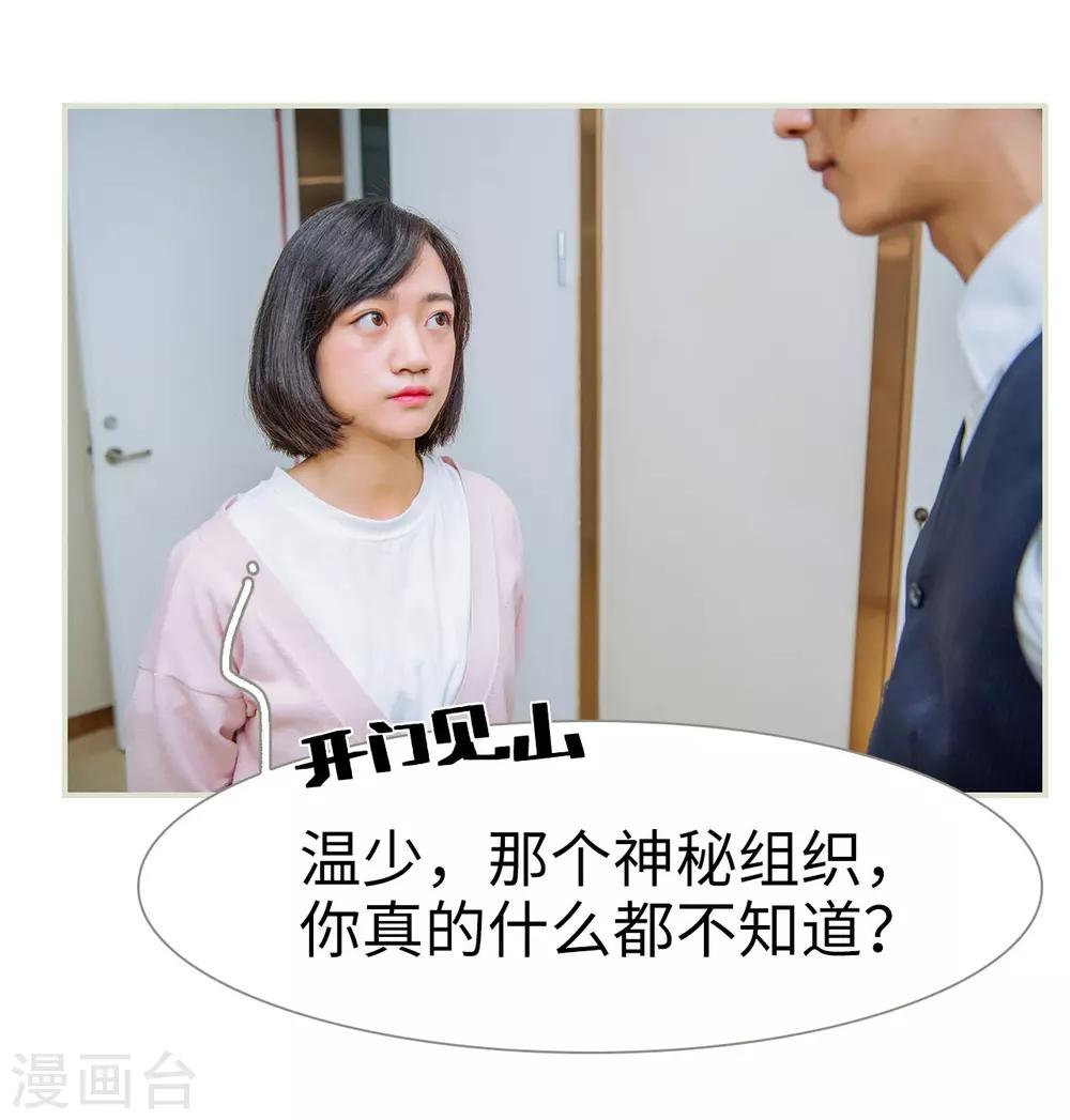 第38话9