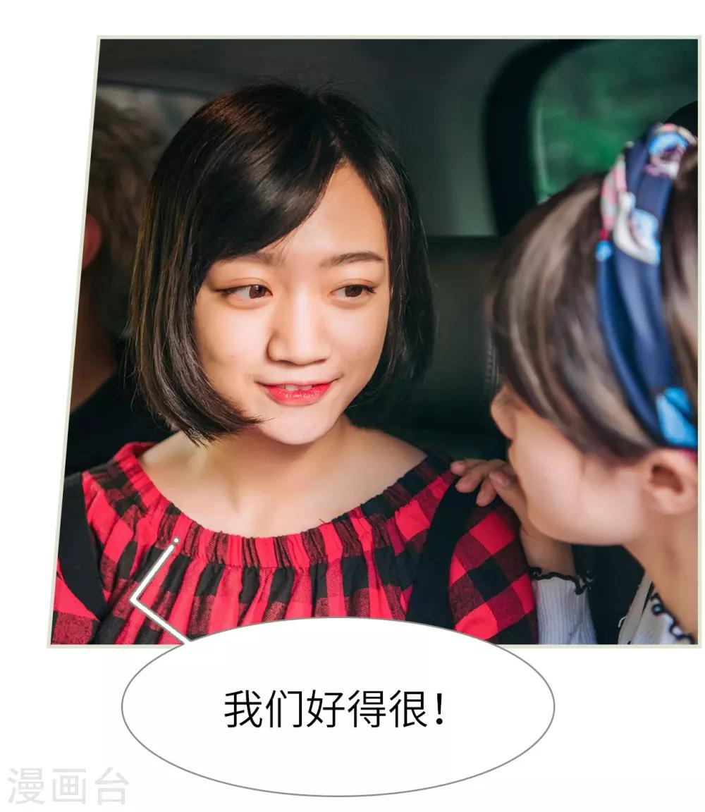 第19话3