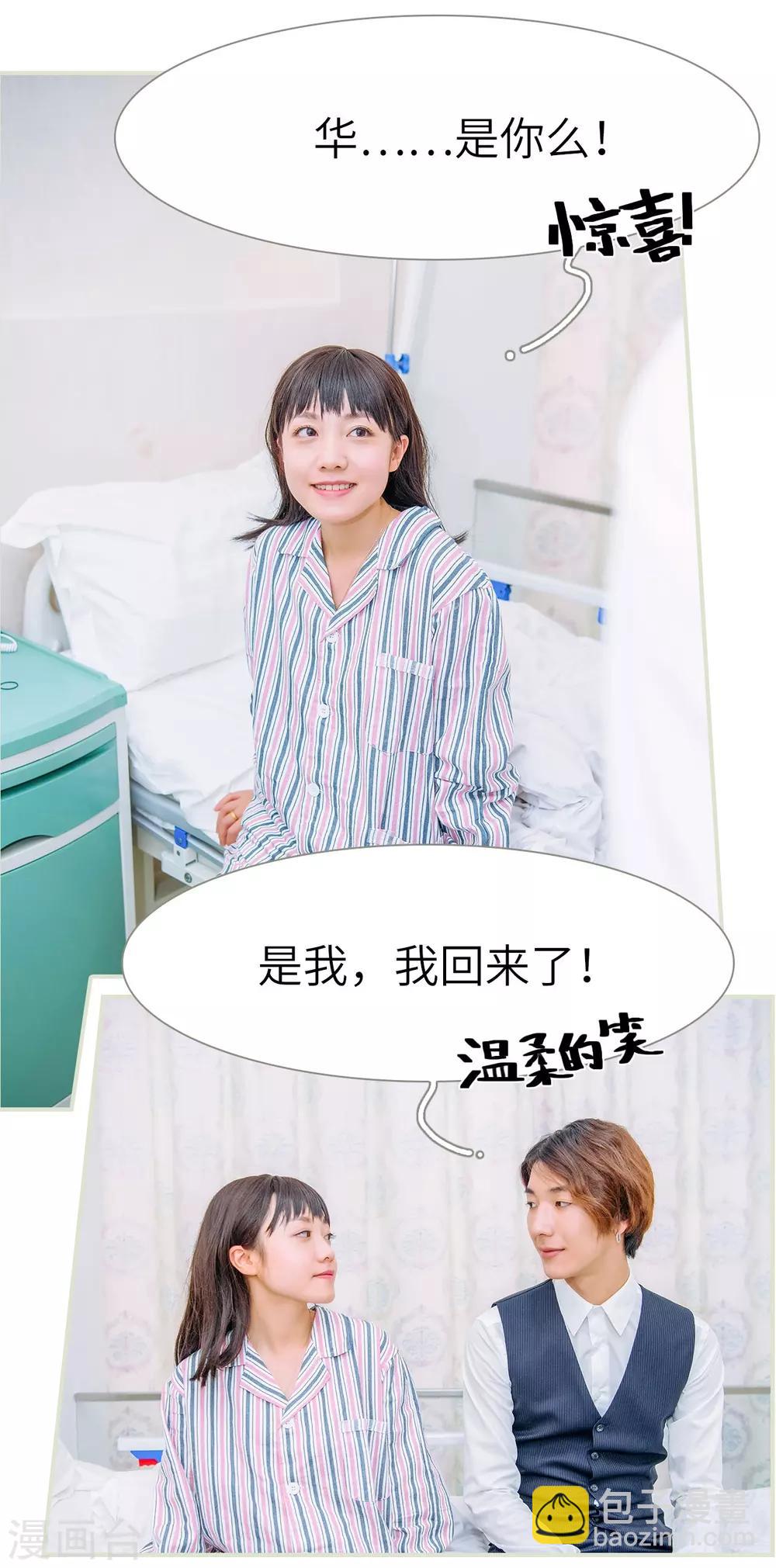 第36话2