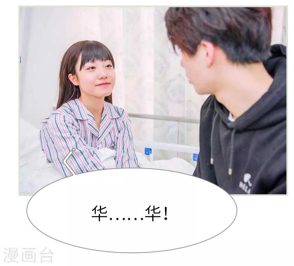 第16话16