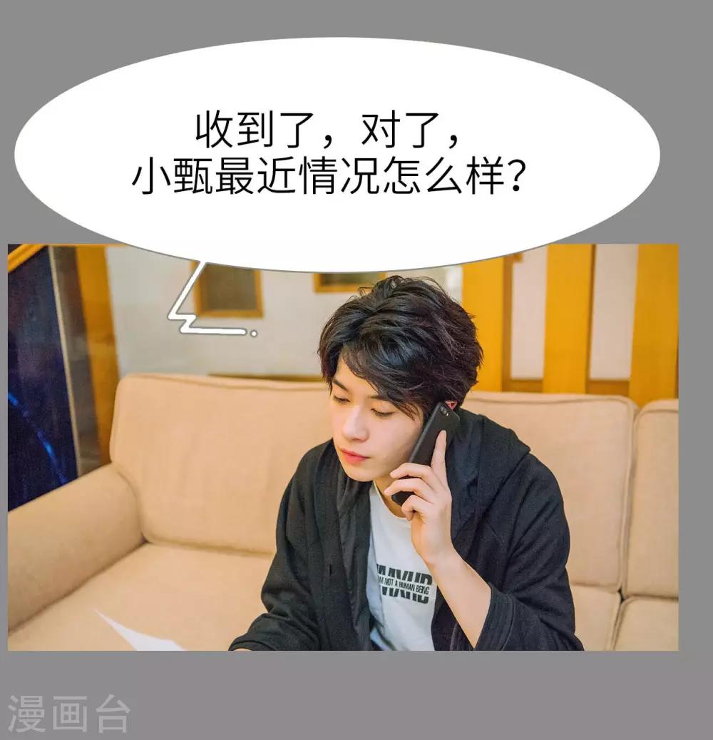 第22话5