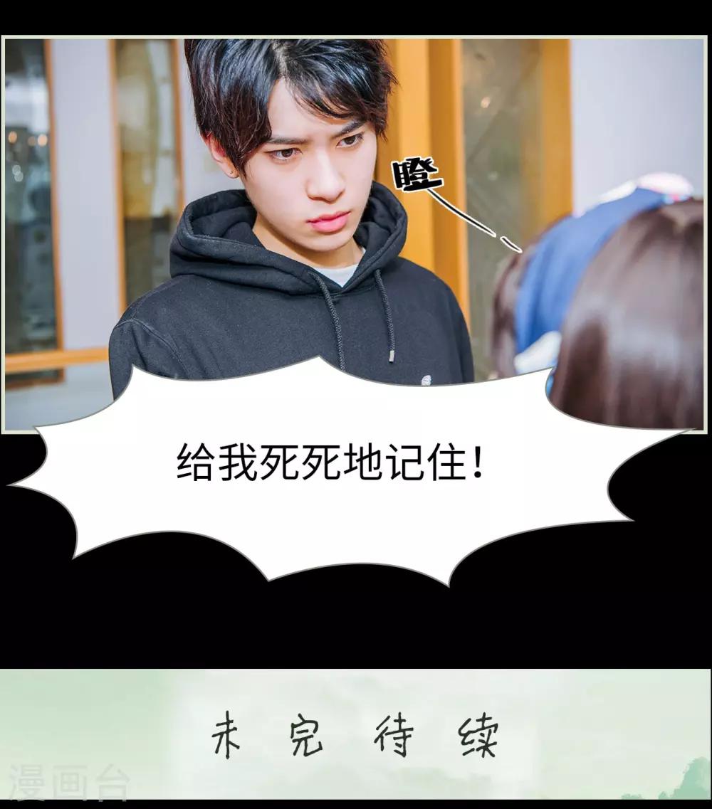 第3话27