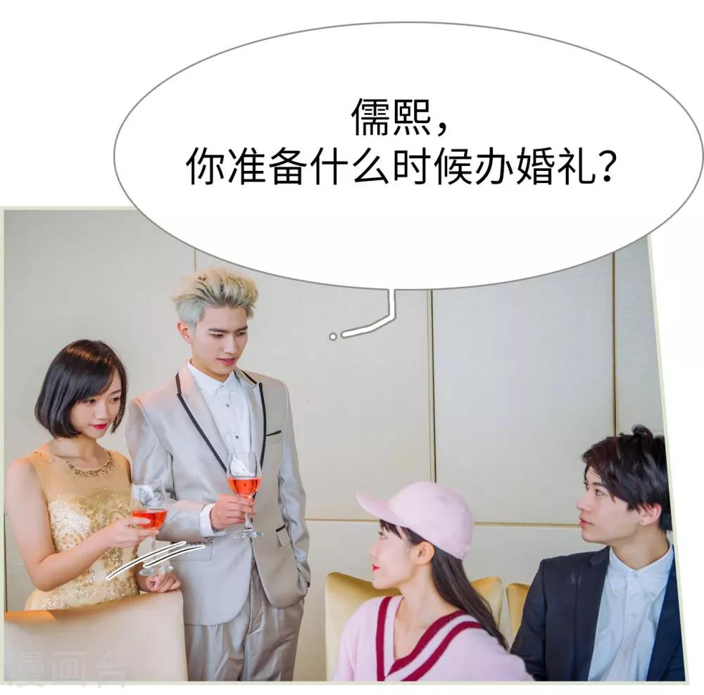 第30话3
