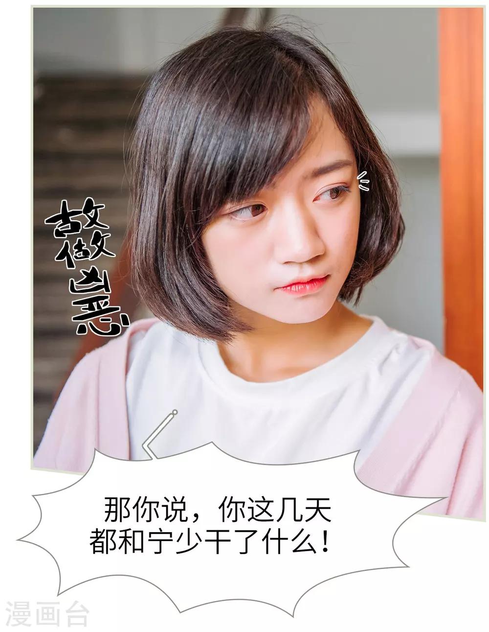 第27话25