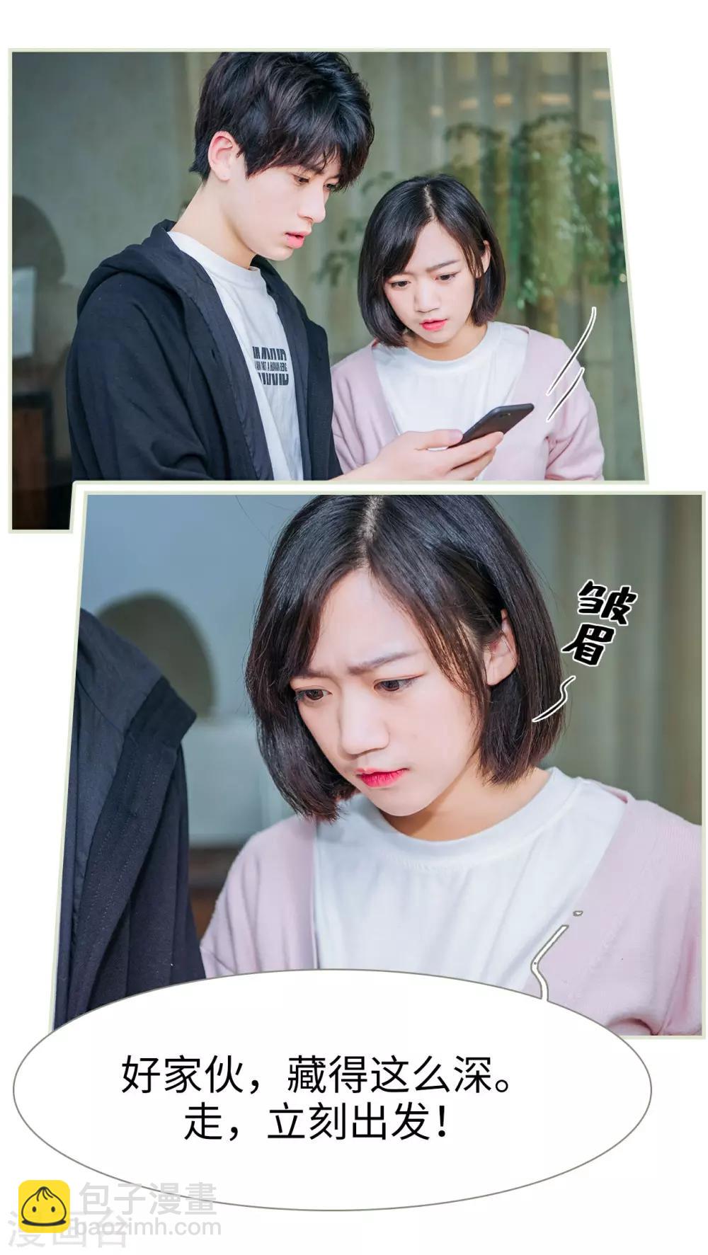 第48话11
