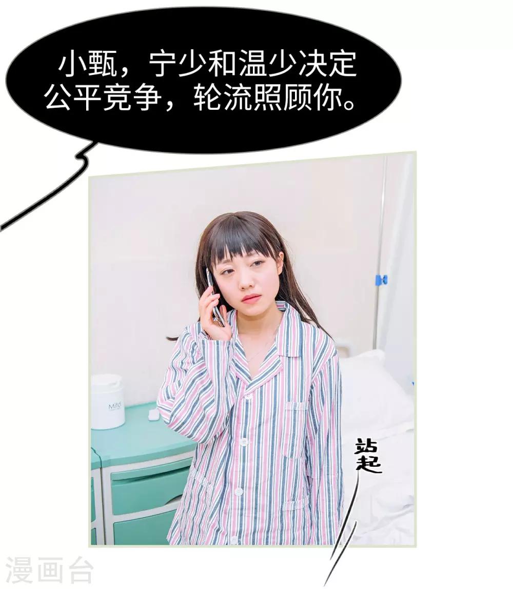第40话13