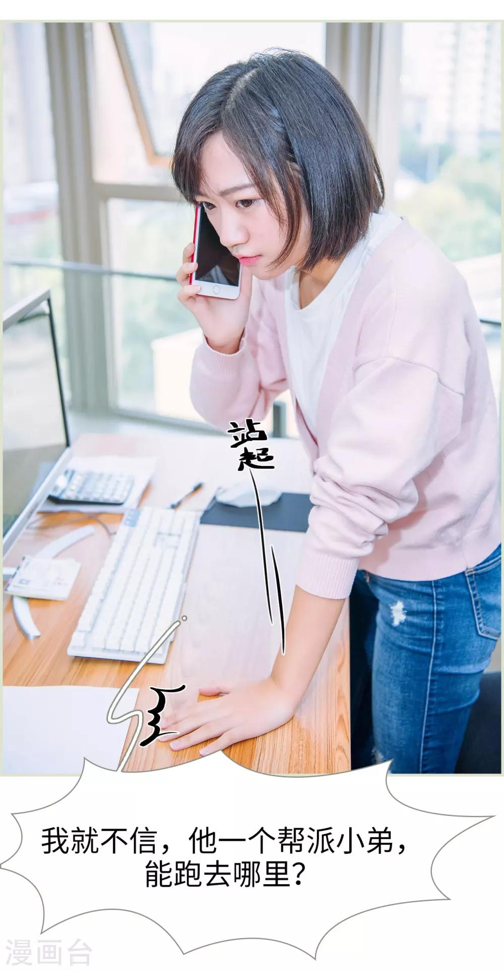 第39话14