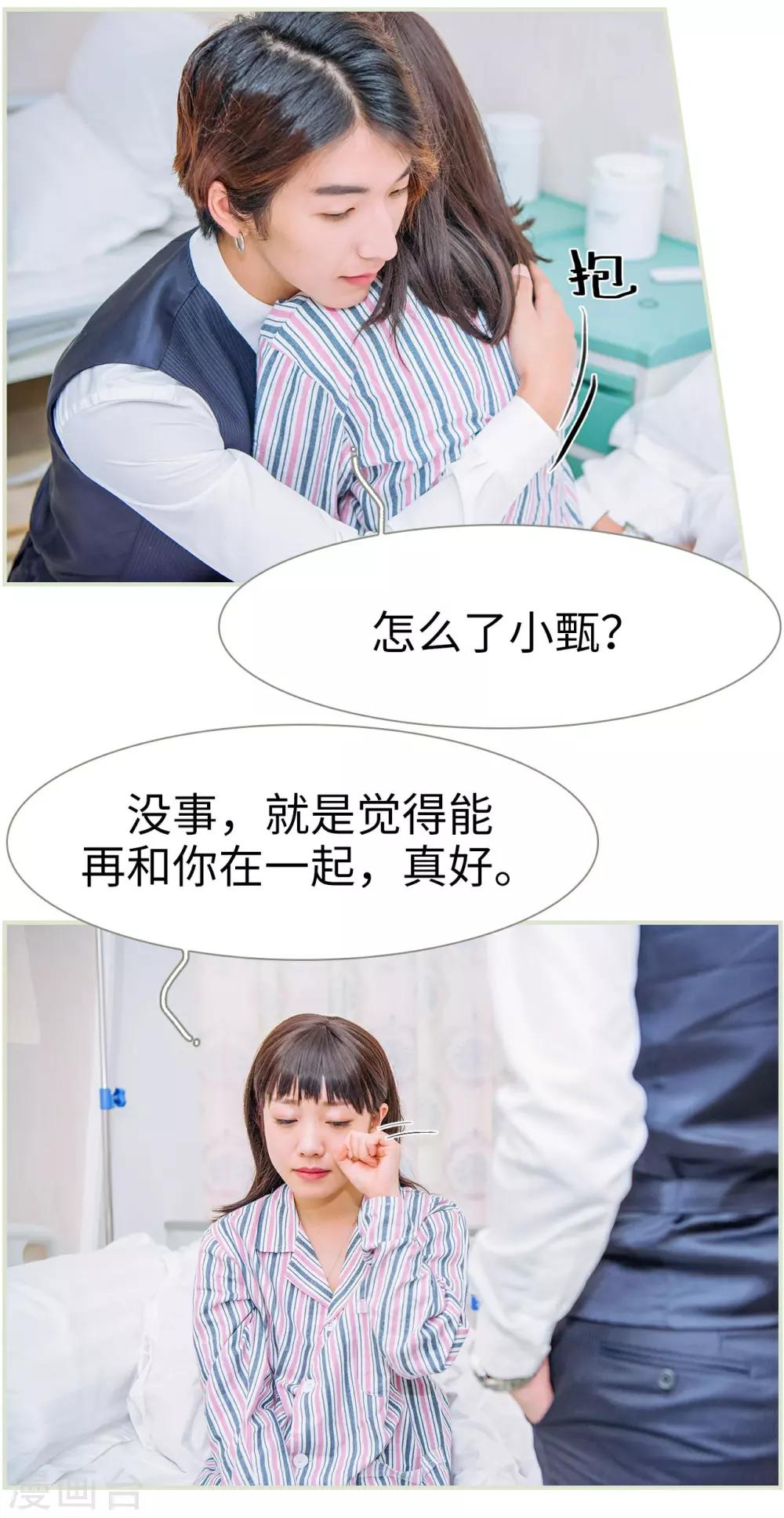 第40话16