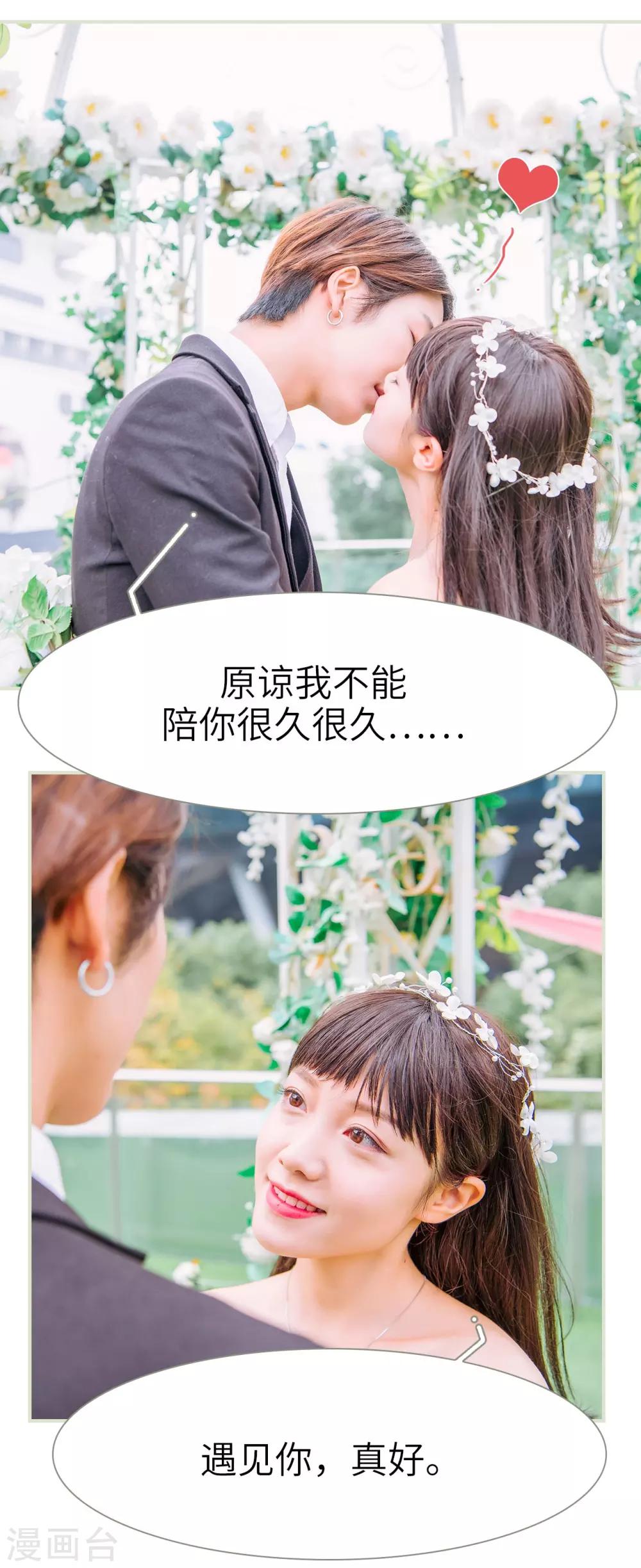 第14话26