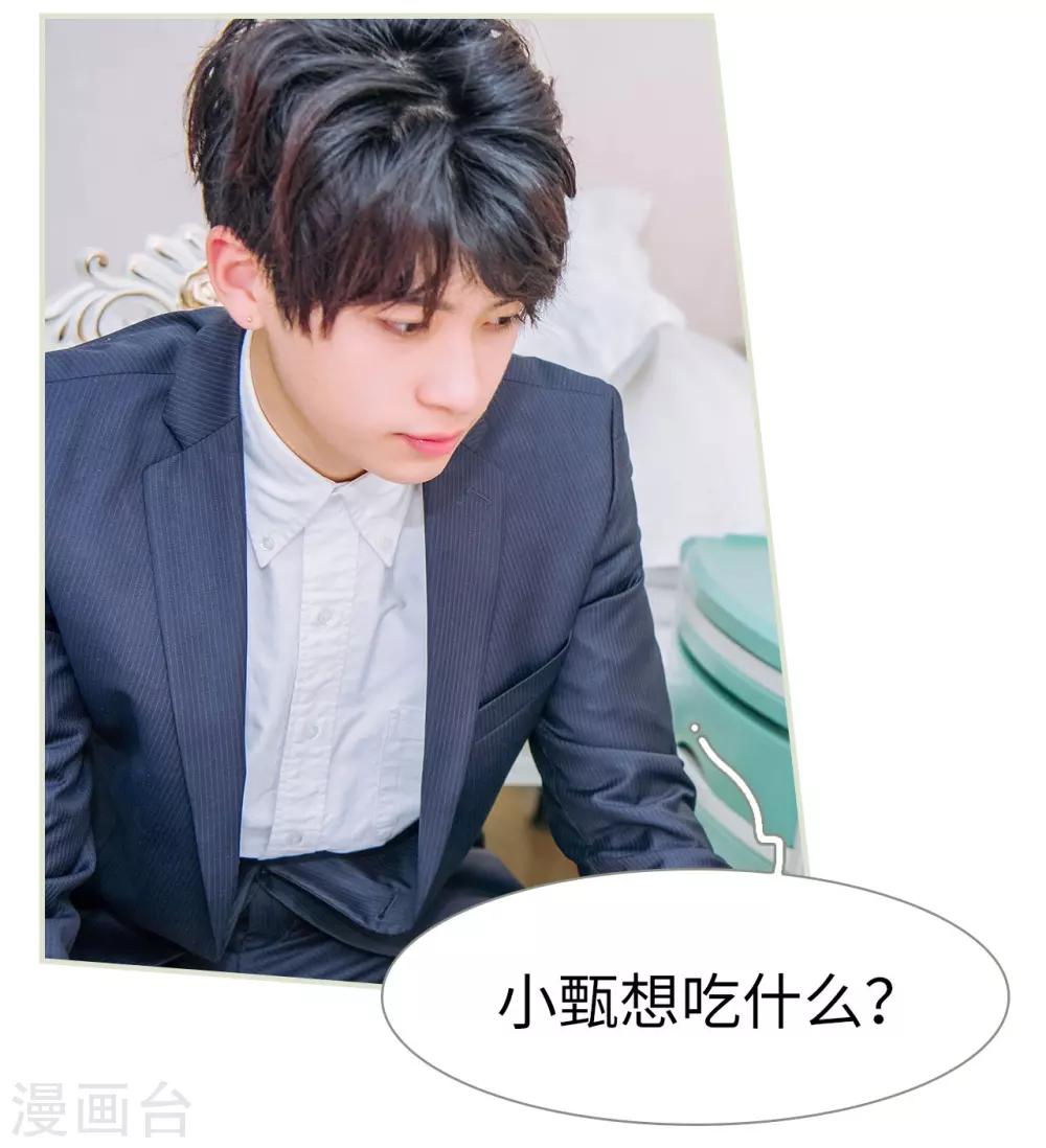 第34话6